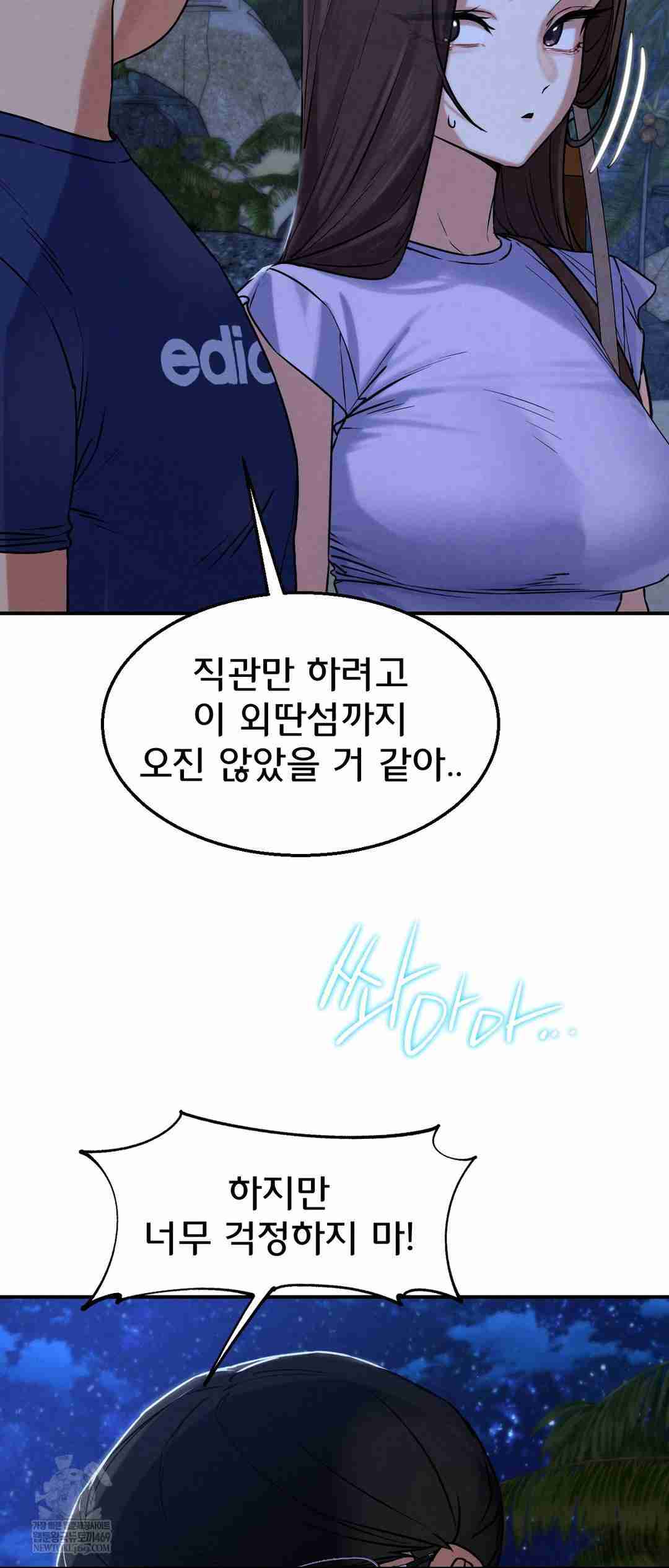 NEW  3rd Grade – 5th Class Page 10 - MangaHe