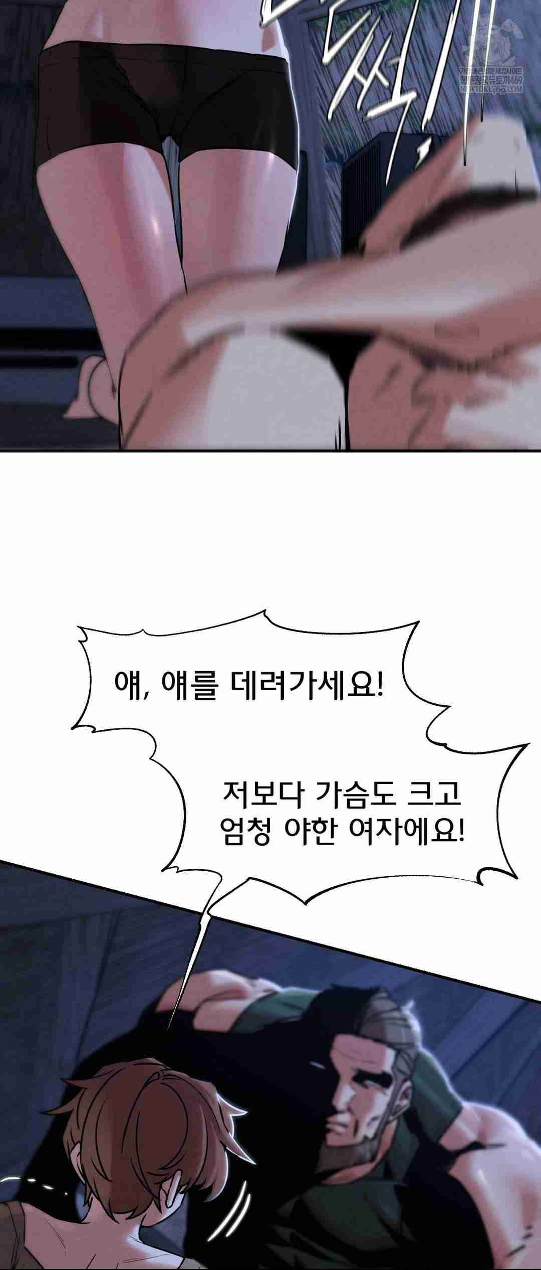 NEW  3rd Grade – 5th Class Page 17 - MangaHe