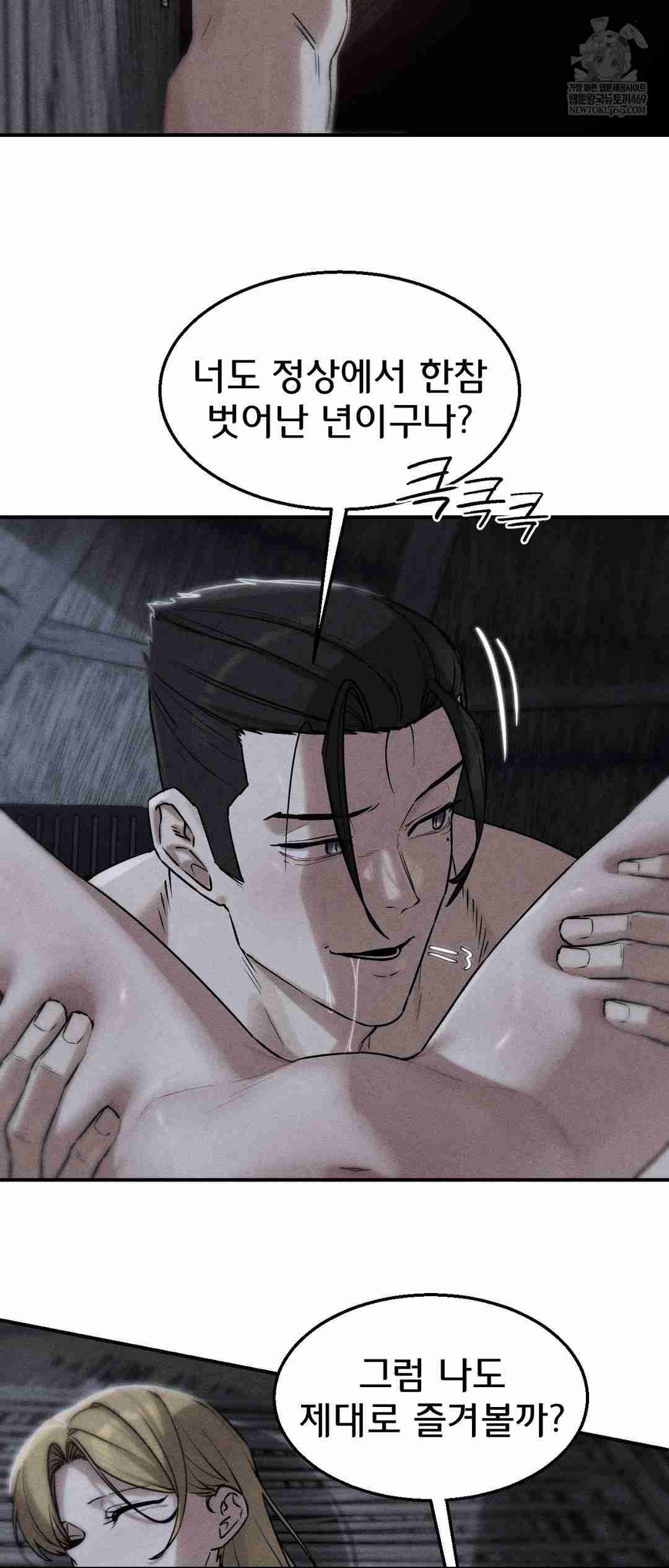 NEW  3rd Grade – 5th Class Page 3 - MangaHe