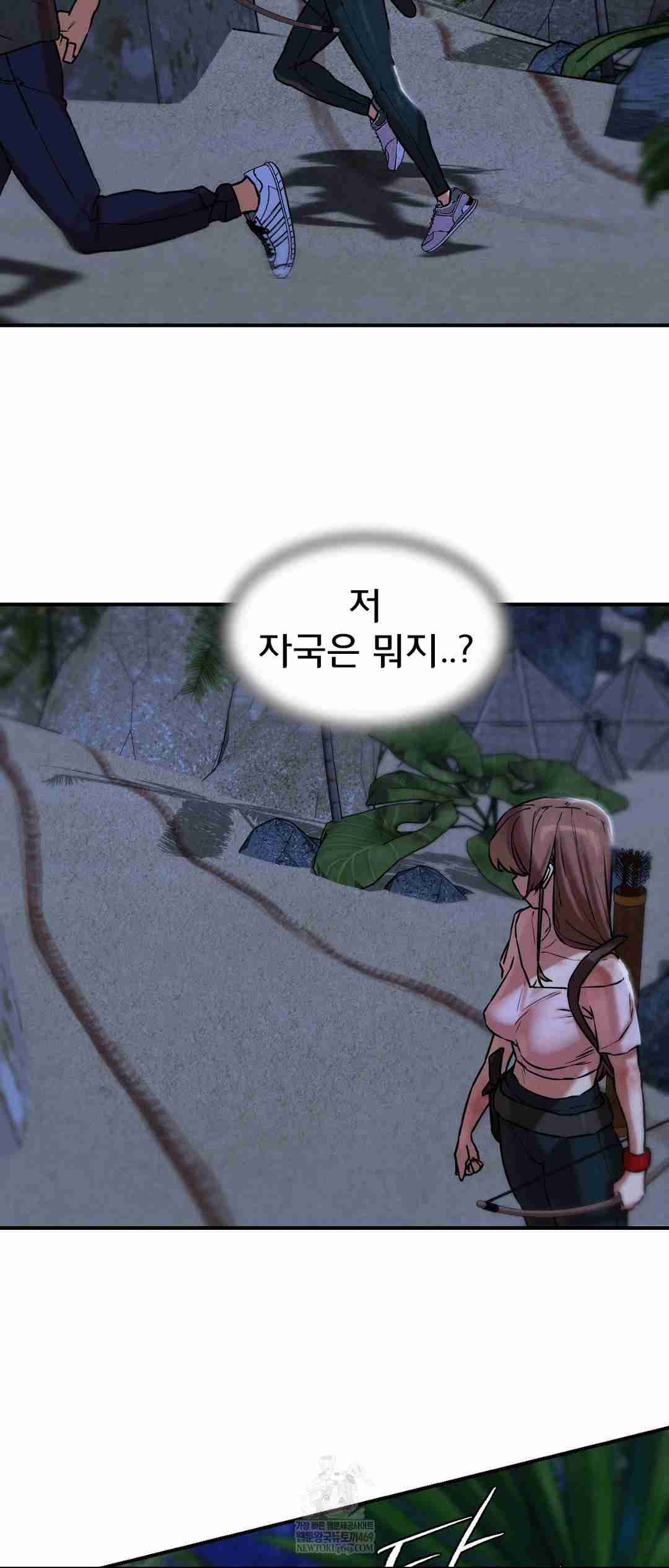 NEW  3rd Grade – 5th Class Page 32 - MangaHe