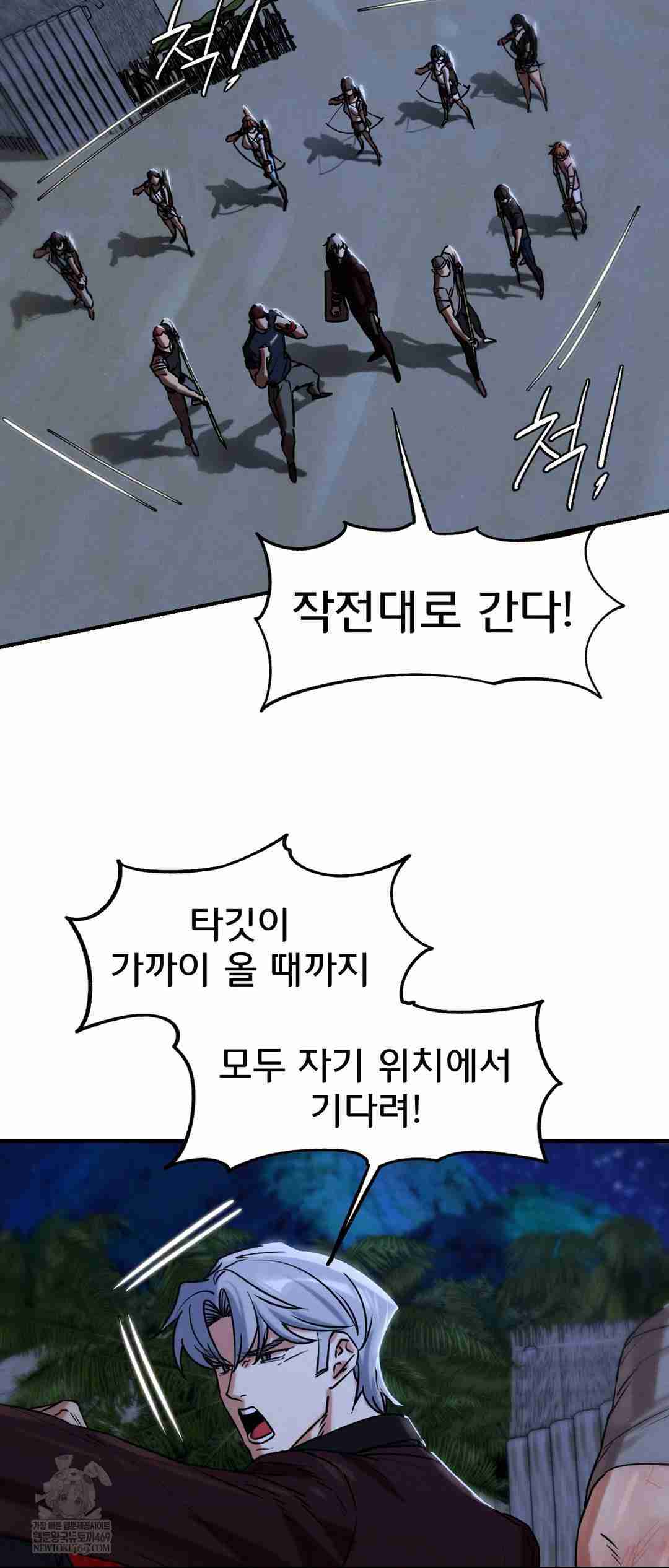 NEW  3rd Grade – 5th Class Page 44 - MangaHe