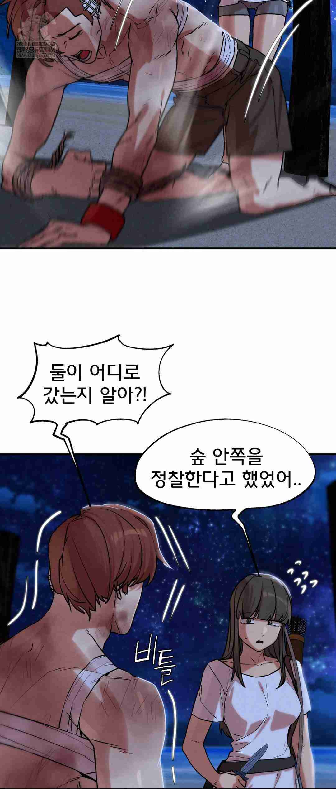 NEW  3rd Grade – 5th Class Page 49 - MangaHe