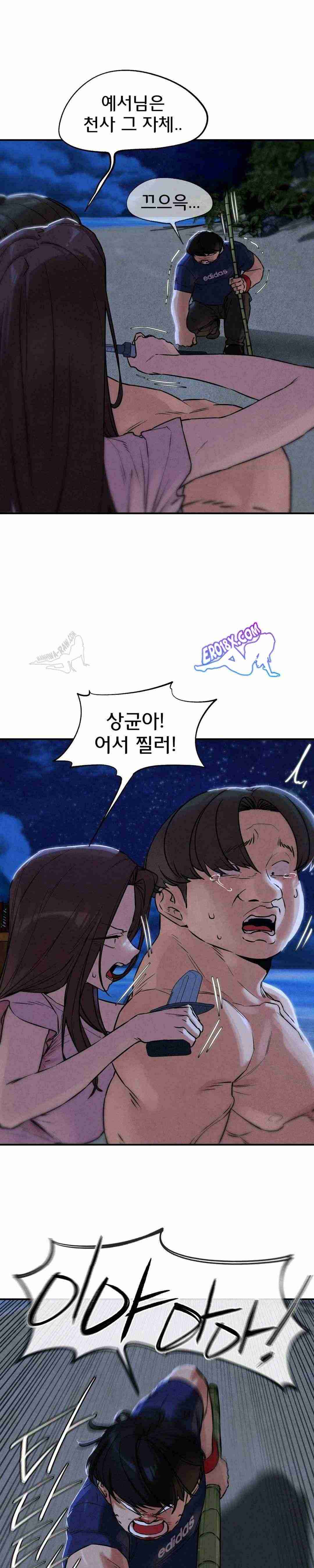 NEW  3rd Grade – 5th Class Page 6 - MangaHe