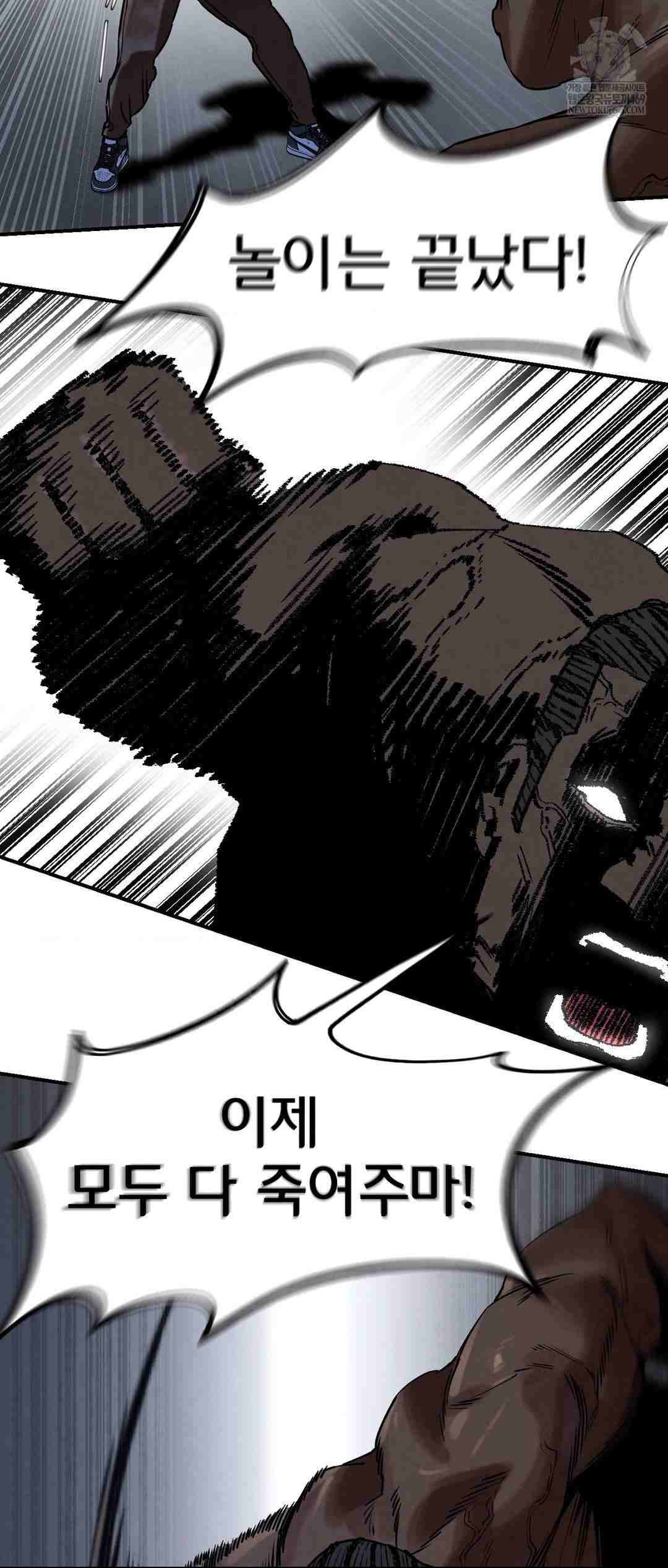 NEW  3rd Grade – 5th Class Page 57 - MangaHe
