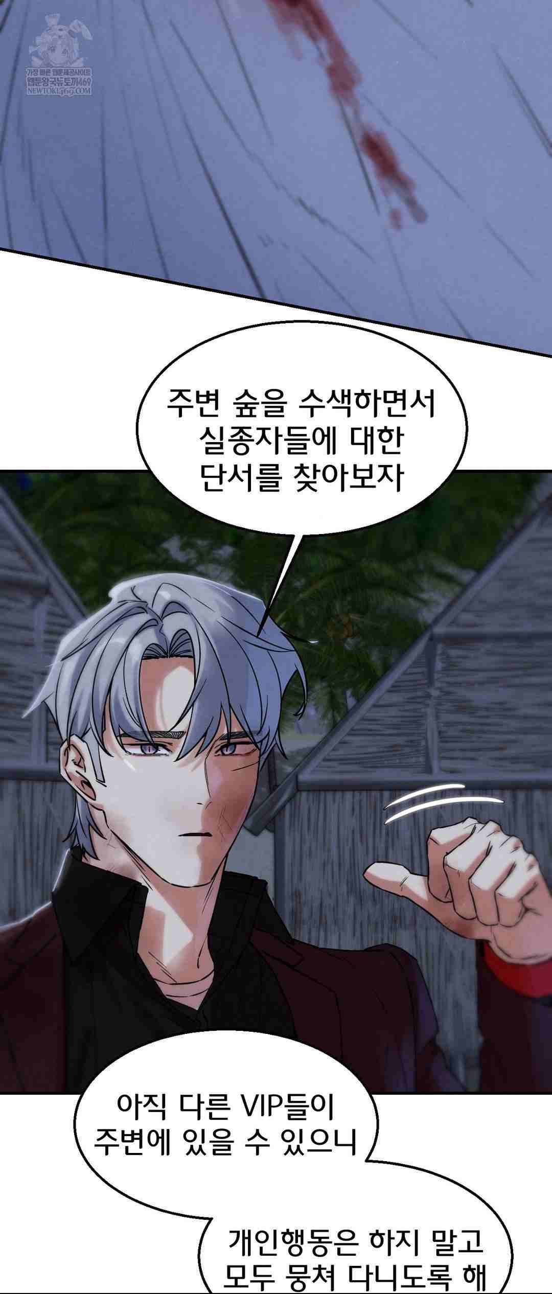 NEW  3rd Grade – 5th Class Page 68 - MangaHe