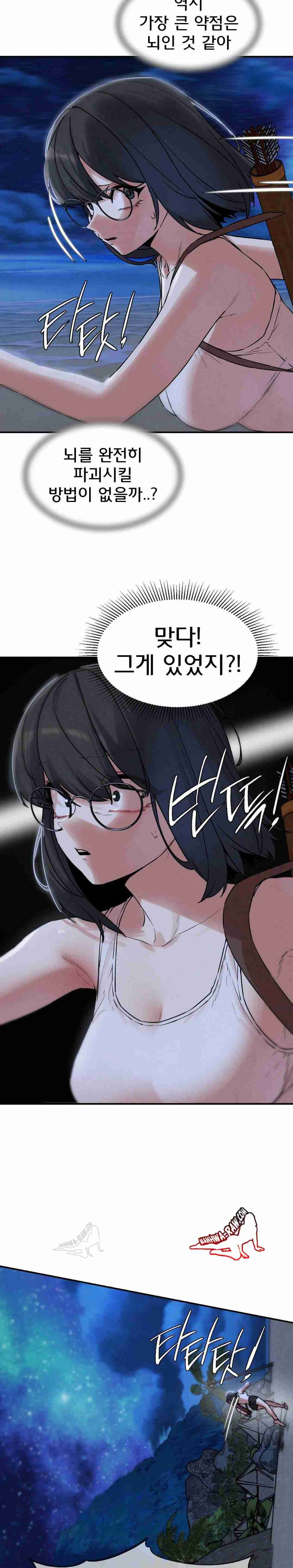 NEW  3rd Grade – 5th Class Page 11 - MangaHe