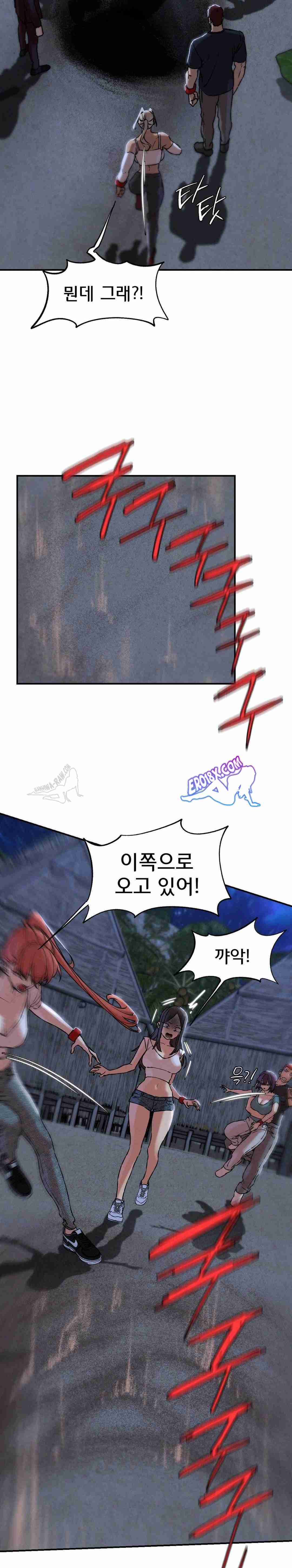 NEW  3rd Grade – 5th Class Page 5 - MangaHe