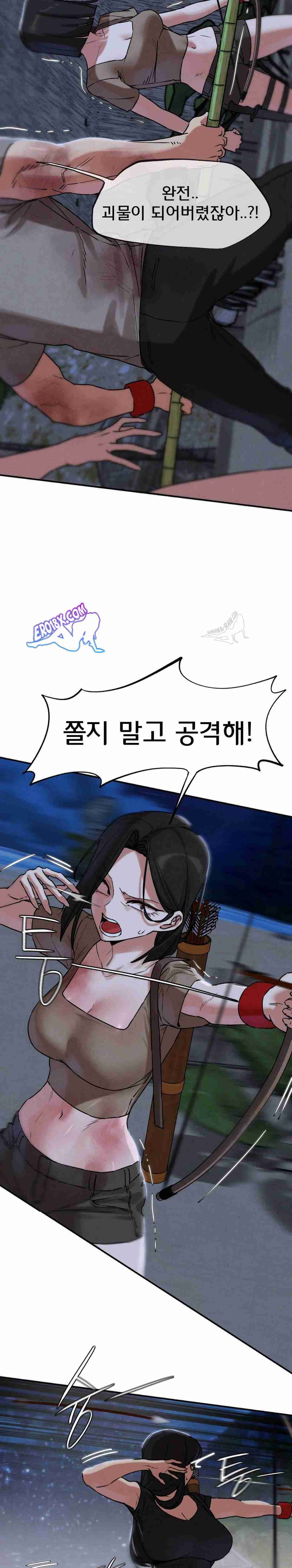 NEW  3rd Grade – 5th Class Page 8 - MangaHe