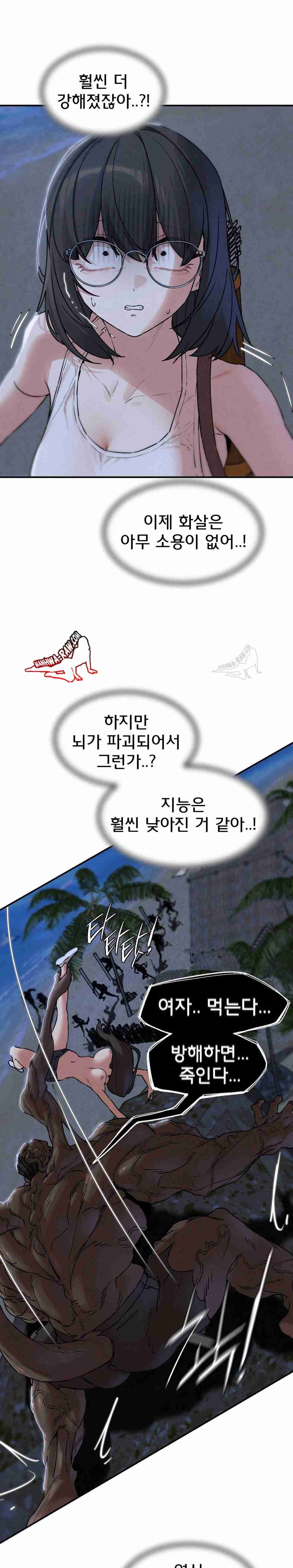 NEW  3rd Grade – 5th Class Page 10 - MangaHe