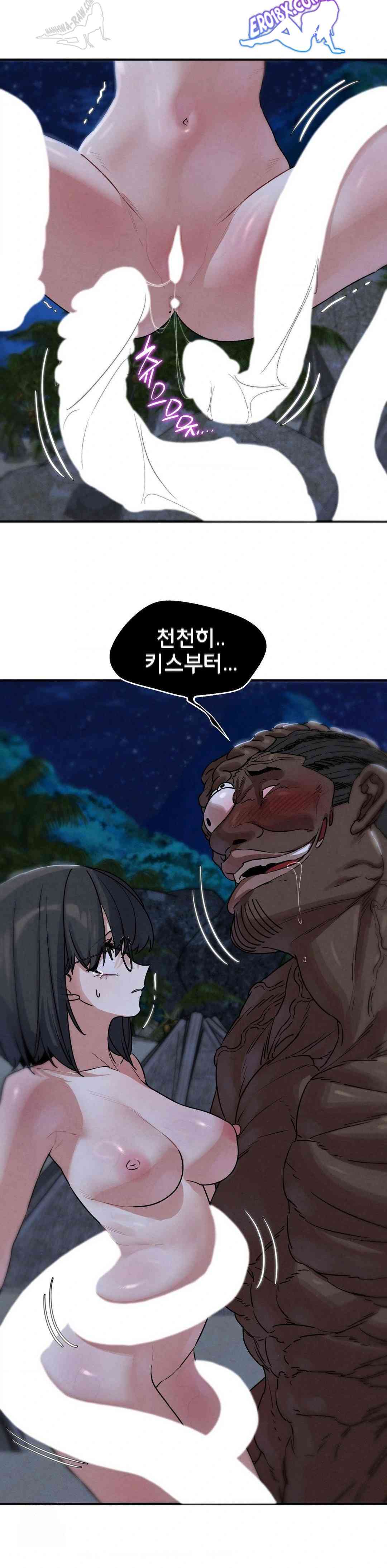 NEW  3rd Grade – 5th Class Page 23 - MangaHe