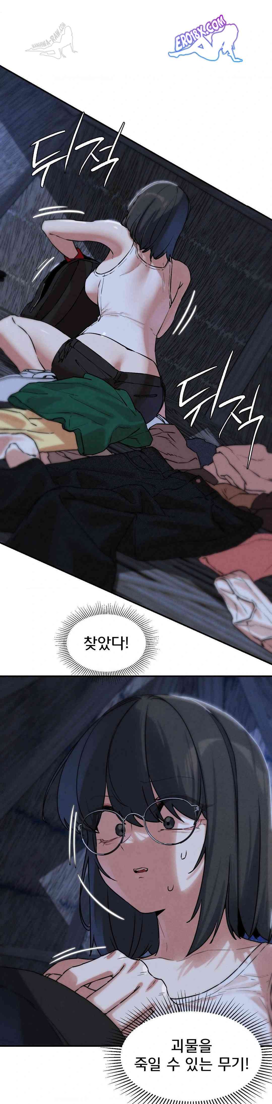 NEW  3rd Grade – 5th Class Page 6 - MangaHe