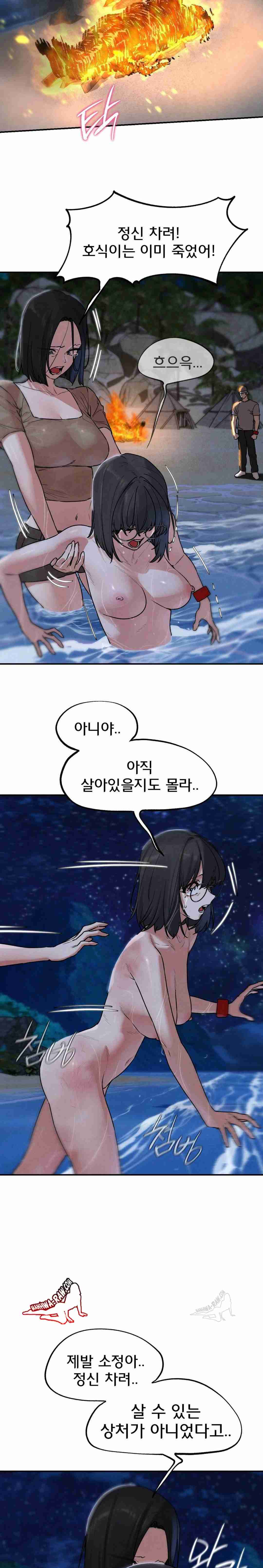 NEW  3rd Grade – 5th Class Page 13 - MangaHe