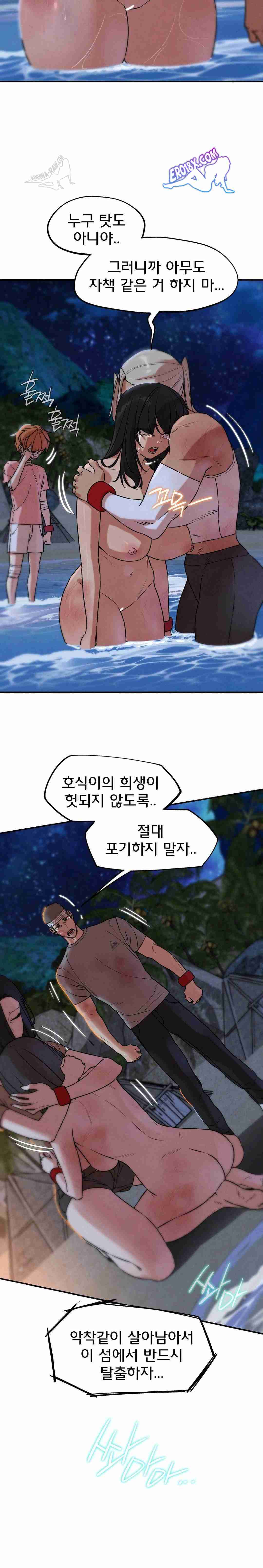 NEW  3rd Grade – 5th Class Page 15 - MangaHe