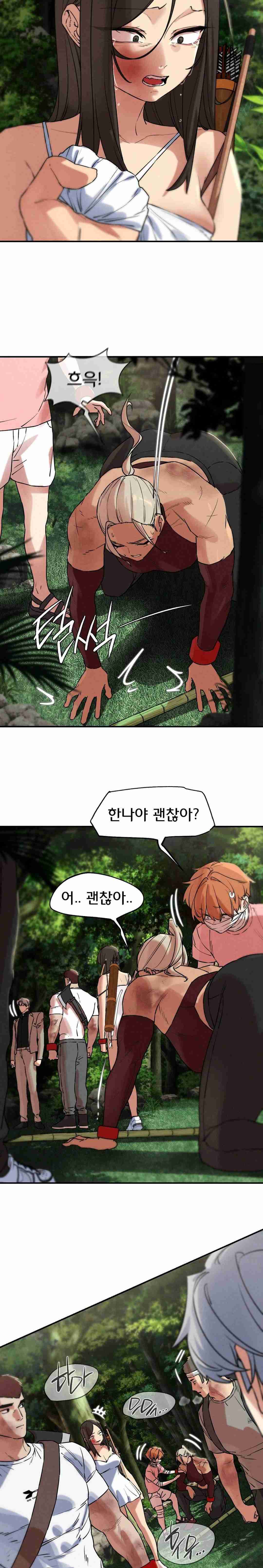 NEW  3rd Grade – 5th Class Page 30 - MangaHe