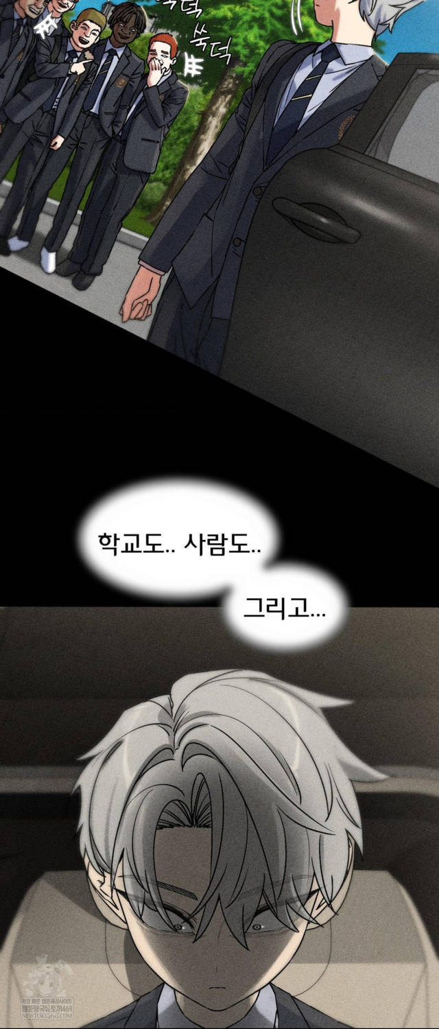 NEW  3rd Grade – 5th Class Page 33 - MangaHe