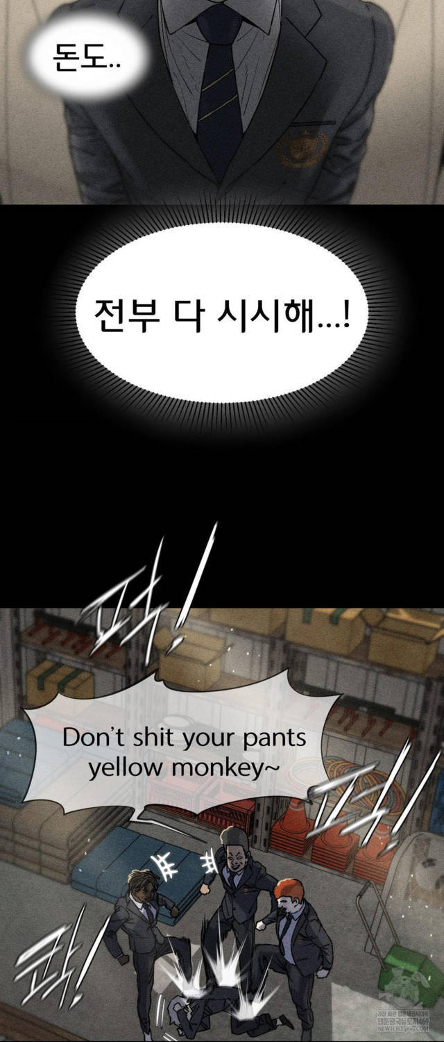 NEW  3rd Grade – 5th Class Page 34 - MangaHe