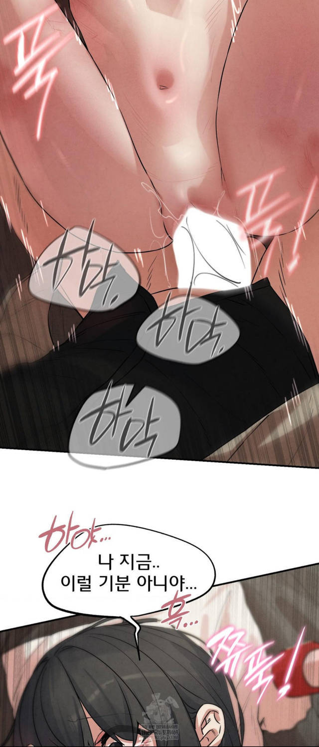 NEW  3rd Grade – 5th Class Page 51 - MangaHe
