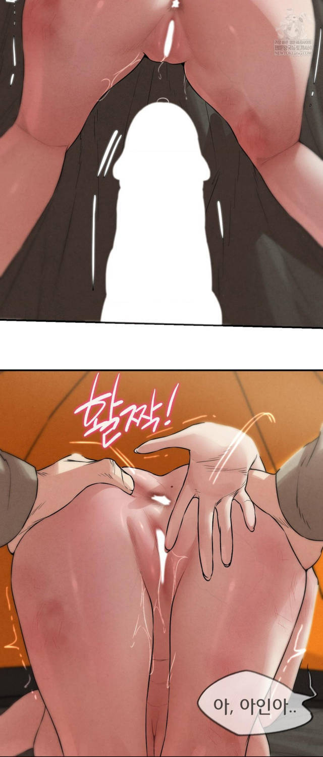 NEW  3rd Grade – 5th Class Page 56 - MangaHe