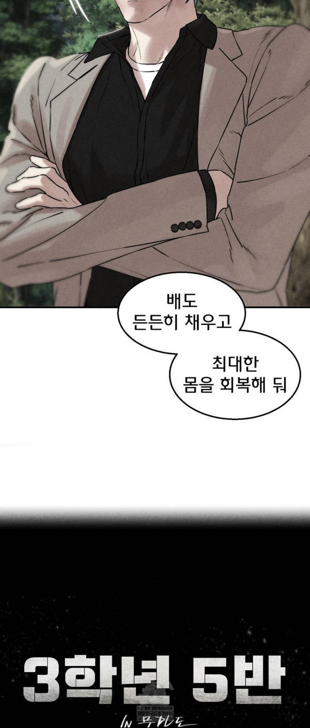 NEW  3rd Grade – 5th Class Page 9 - MangaHe