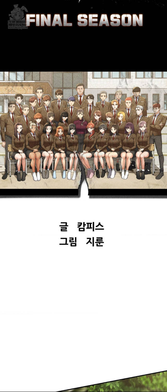 NEW  3rd Grade – 5th Class Page 10 - MangaHe
