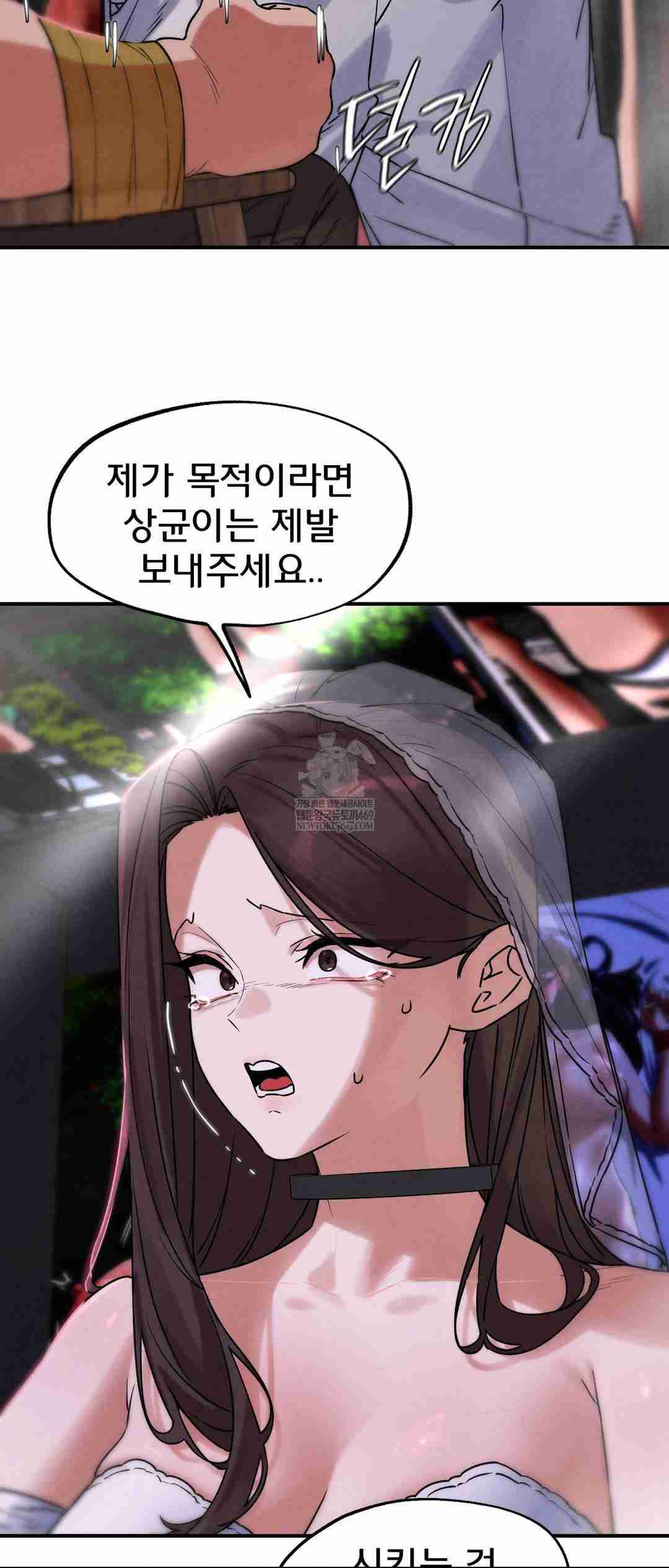 NEW  3rd Grade – 5th Class Page 11 - MangaHe