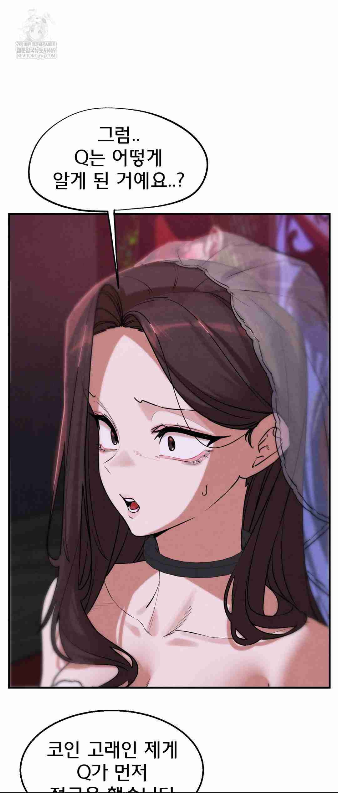 NEW  3rd Grade – 5th Class Page 29 - MangaHe