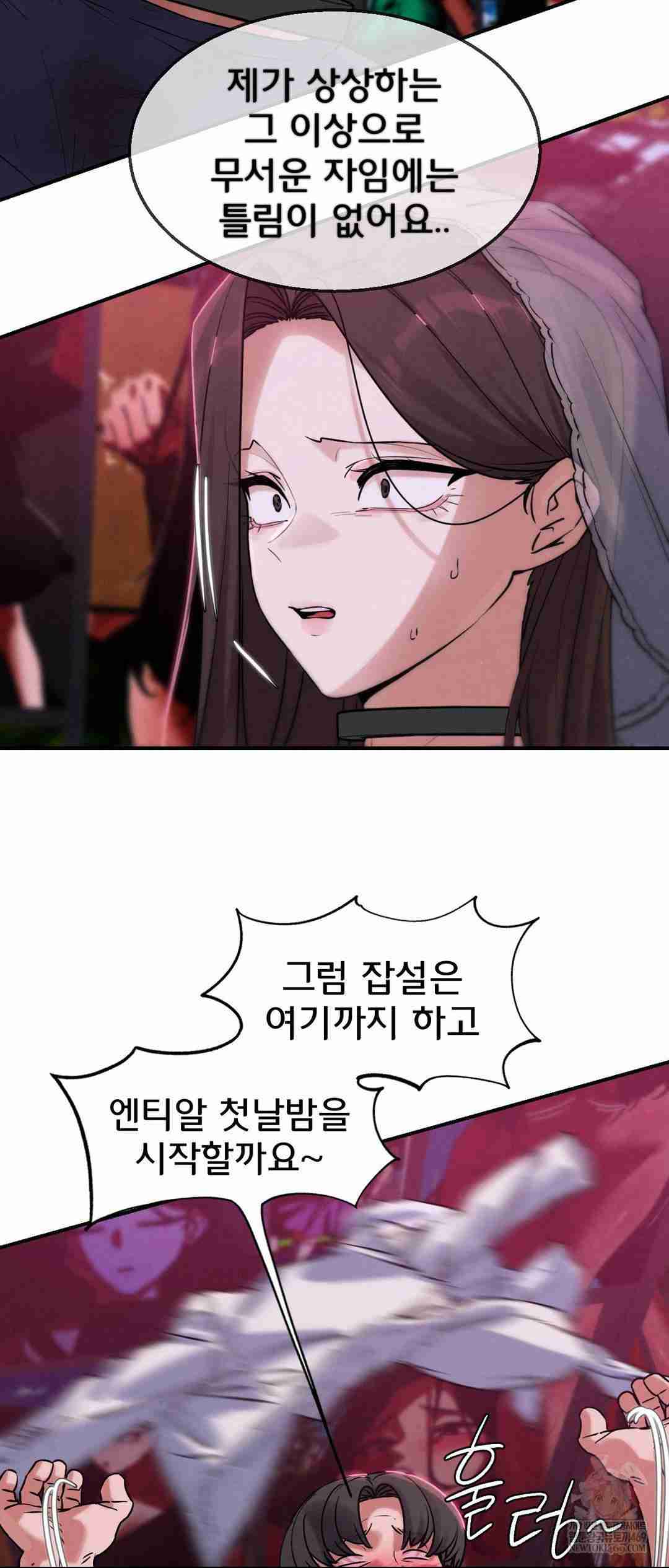 NEW  3rd Grade – 5th Class Page 33 - MangaHe