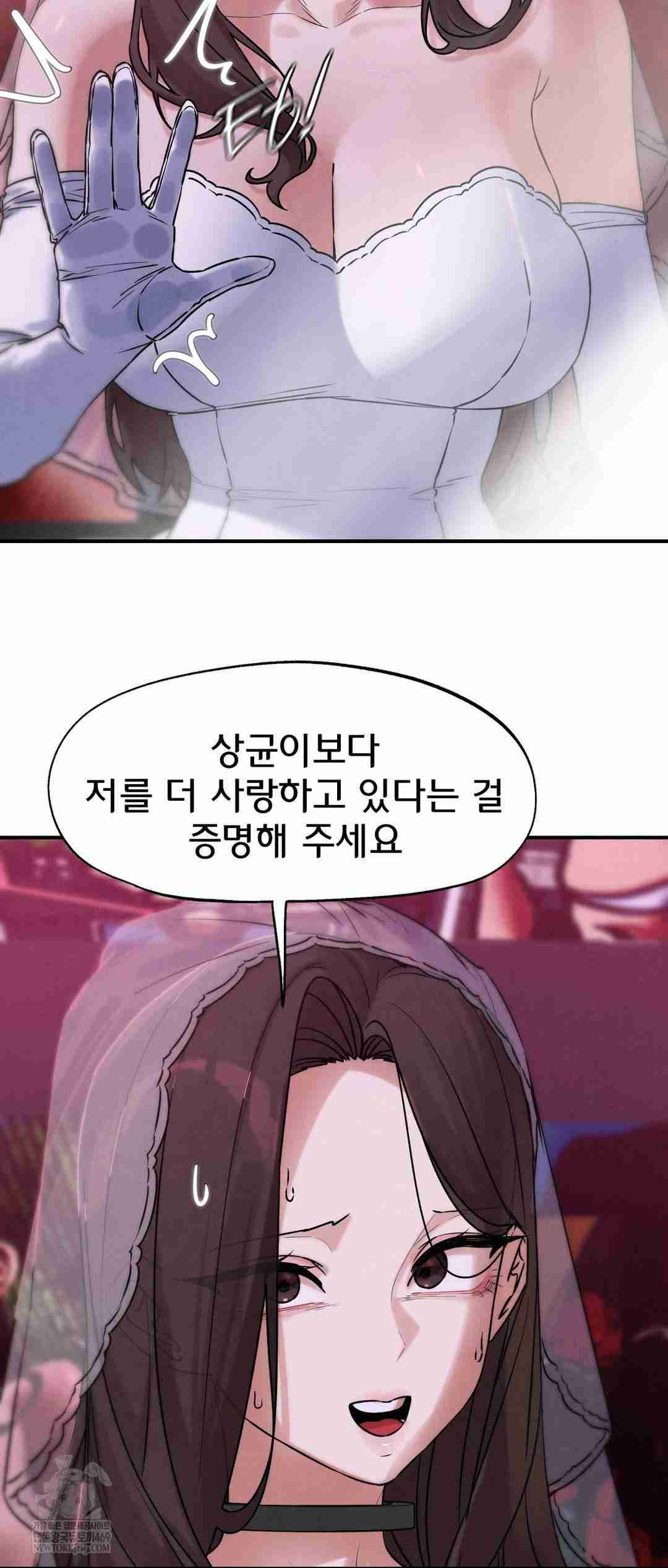 NEW  3rd Grade – 5th Class Page 35 - MangaHe