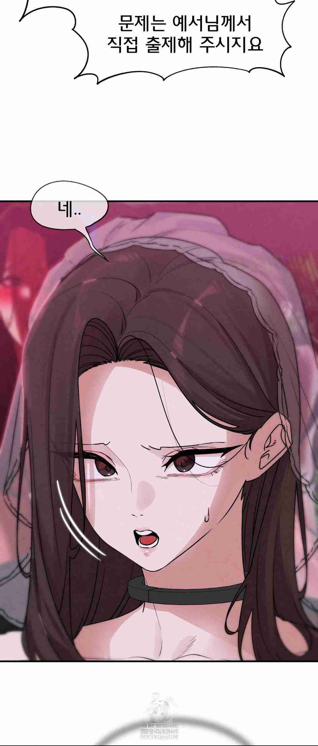 NEW  3rd Grade – 5th Class Page 39 - MangaHe