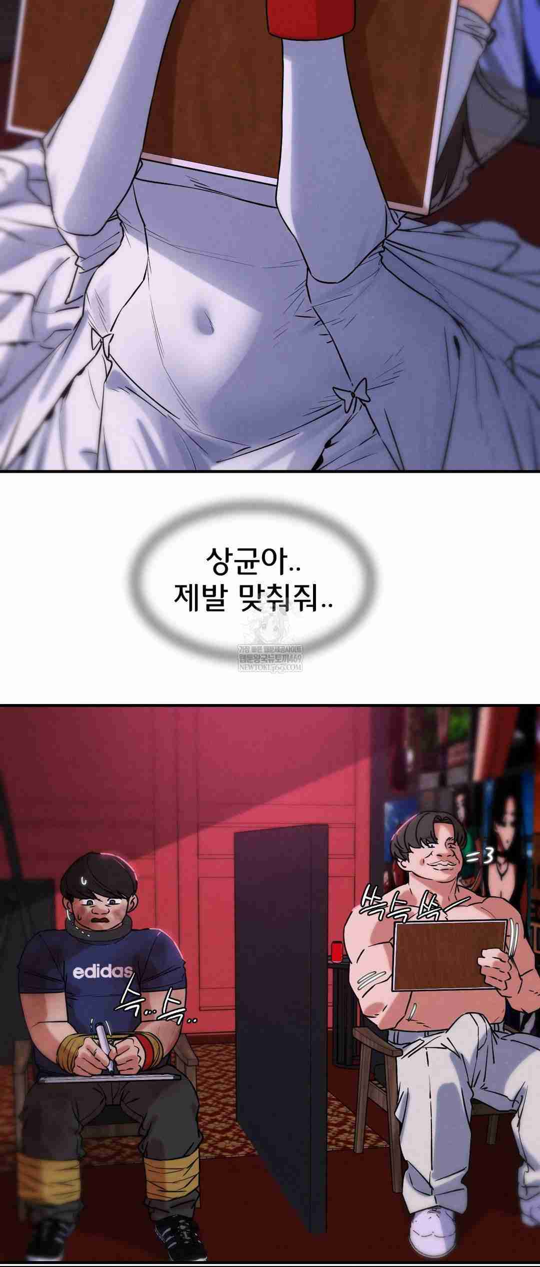 NEW  3rd Grade – 5th Class Page 49 - MangaHe