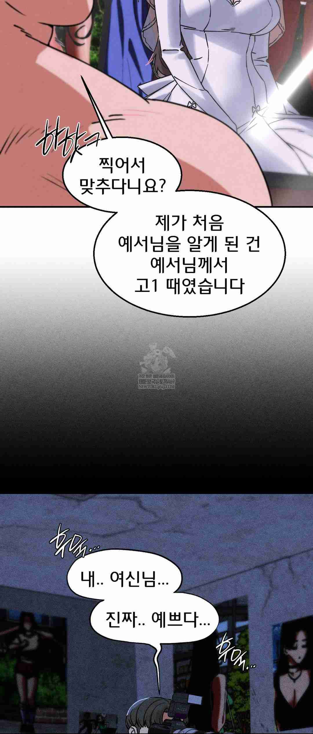 NEW  3rd Grade – 5th Class Page 52 - MangaHe