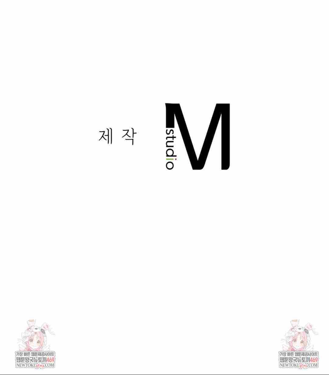NEW  3rd Grade – 5th Class Page 63 - MangaHe
