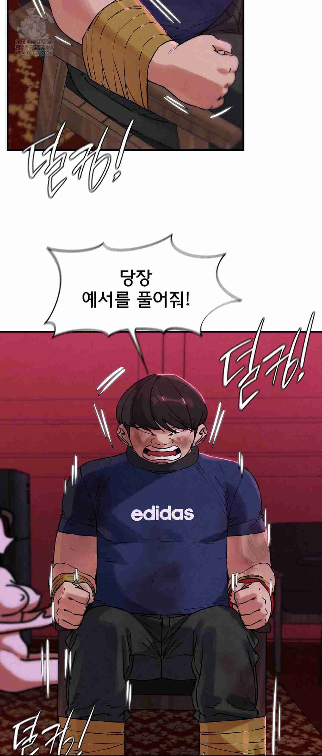NEW  3rd Grade – 5th Class Page 9 - MangaHe