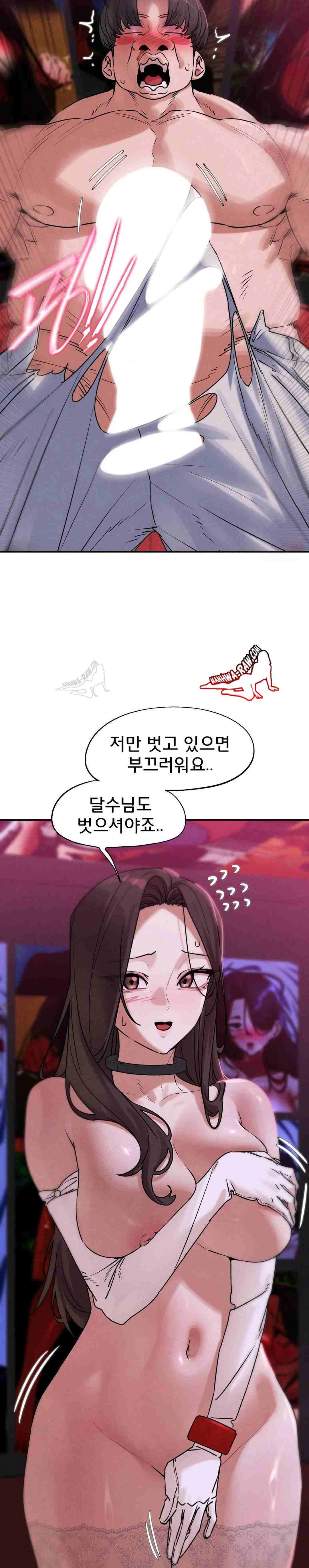 NEW  3rd Grade – 5th Class Page 14 - MangaHe