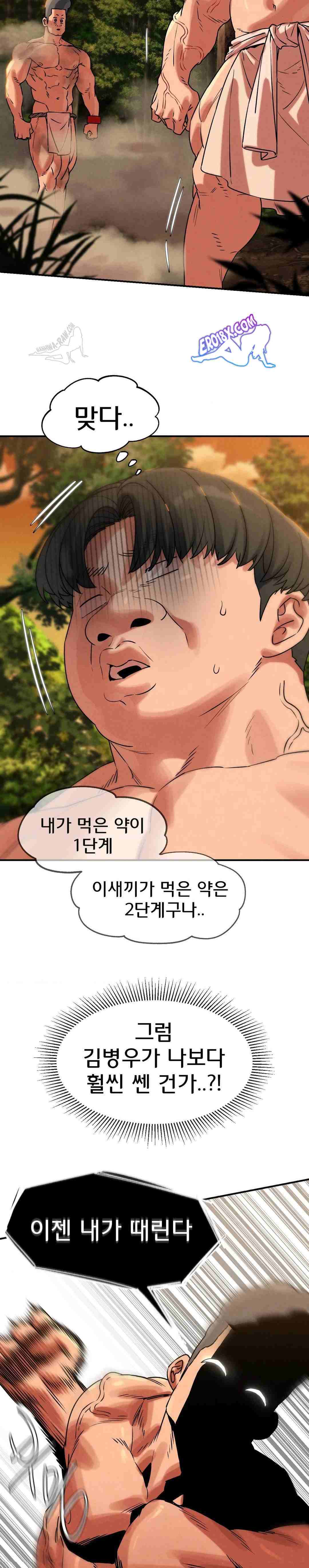 NEW  3rd Grade – 5th Class Page 30 - MangaHe