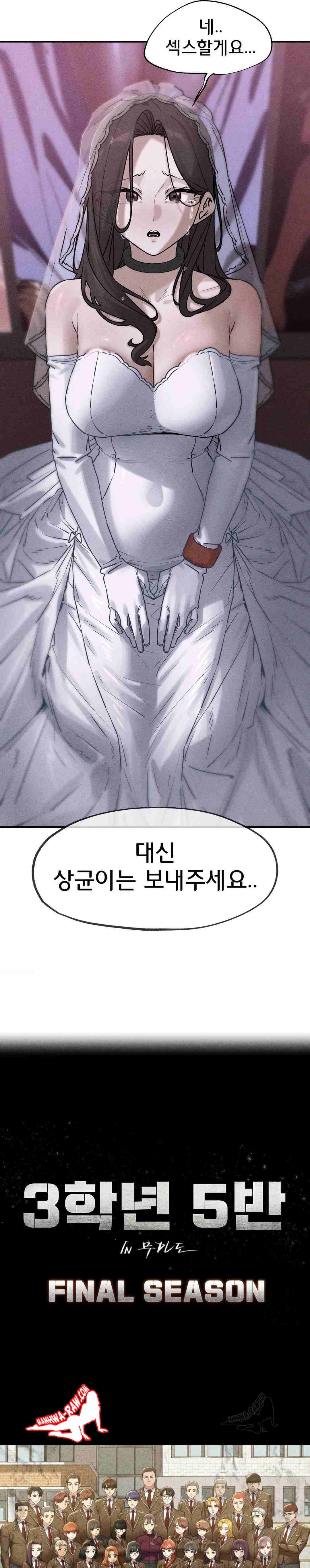 NEW  3rd Grade – 5th Class Page 4 - MangaHe