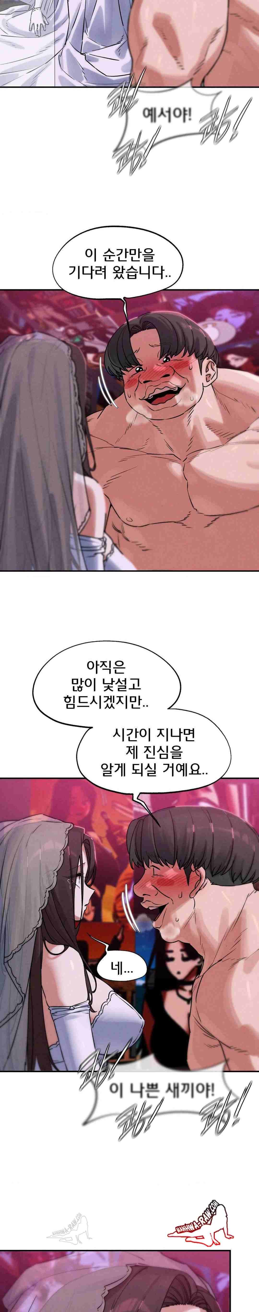 NEW  3rd Grade – 5th Class Page 8 - MangaHe