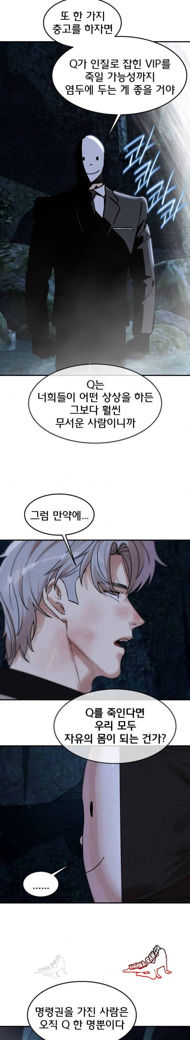 NEW  3rd Grade – 5th Class Page 29 - MangaHe