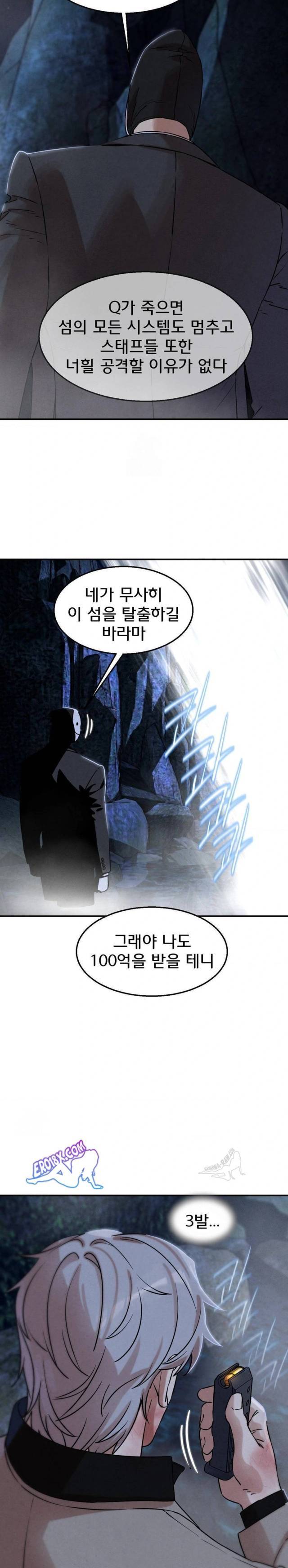 NEW  3rd Grade – 5th Class Page 30 - MangaHe