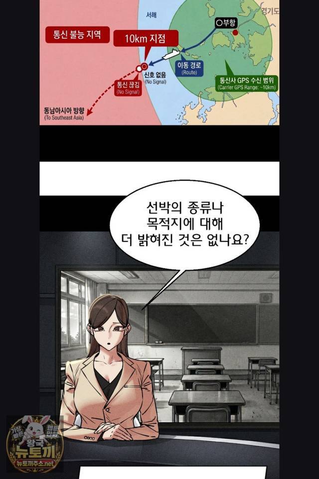 NEW  3rd Grade – 5th Class Page 13 - MangaHe