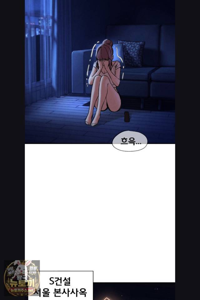 NEW  3rd Grade – 5th Class Page 18 - MangaHe