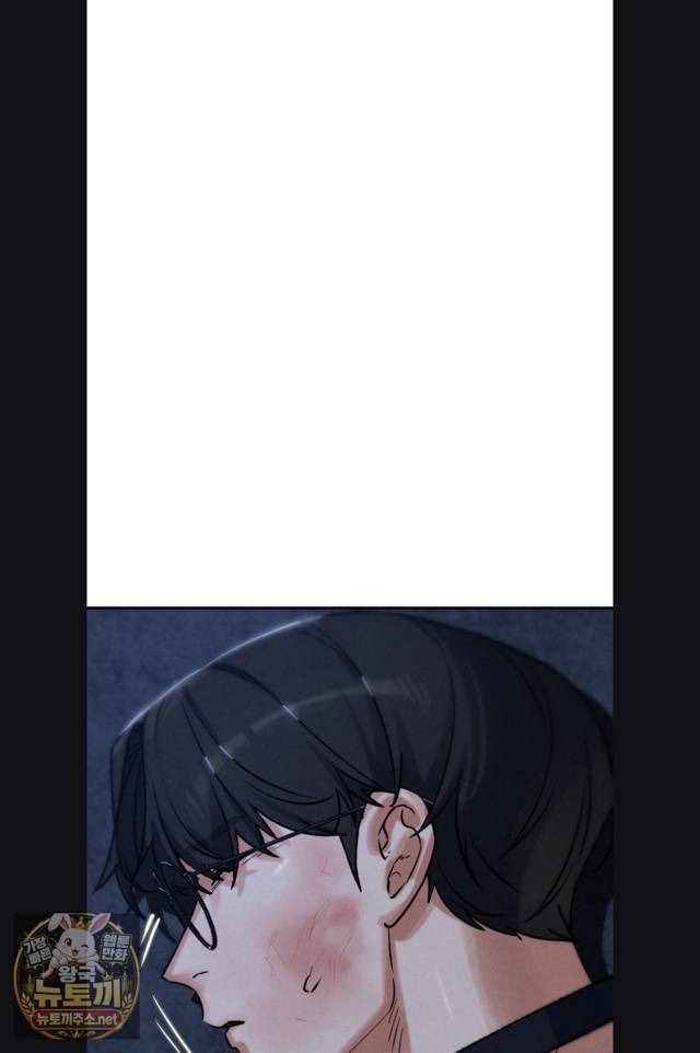 NEW  3rd Grade – 5th Class Page 37 - MangaHe
