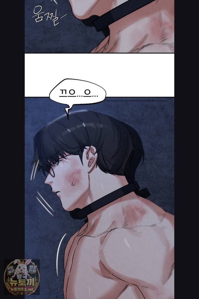 NEW  3rd Grade – 5th Class Page 38 - MangaHe