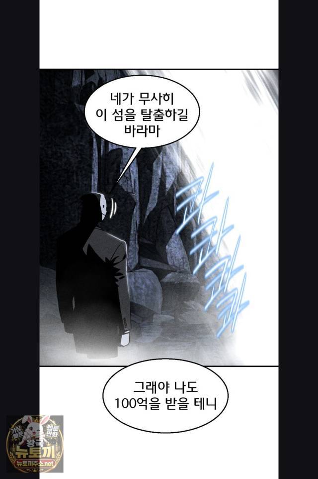 NEW  3rd Grade – 5th Class Page 5 - MangaHe