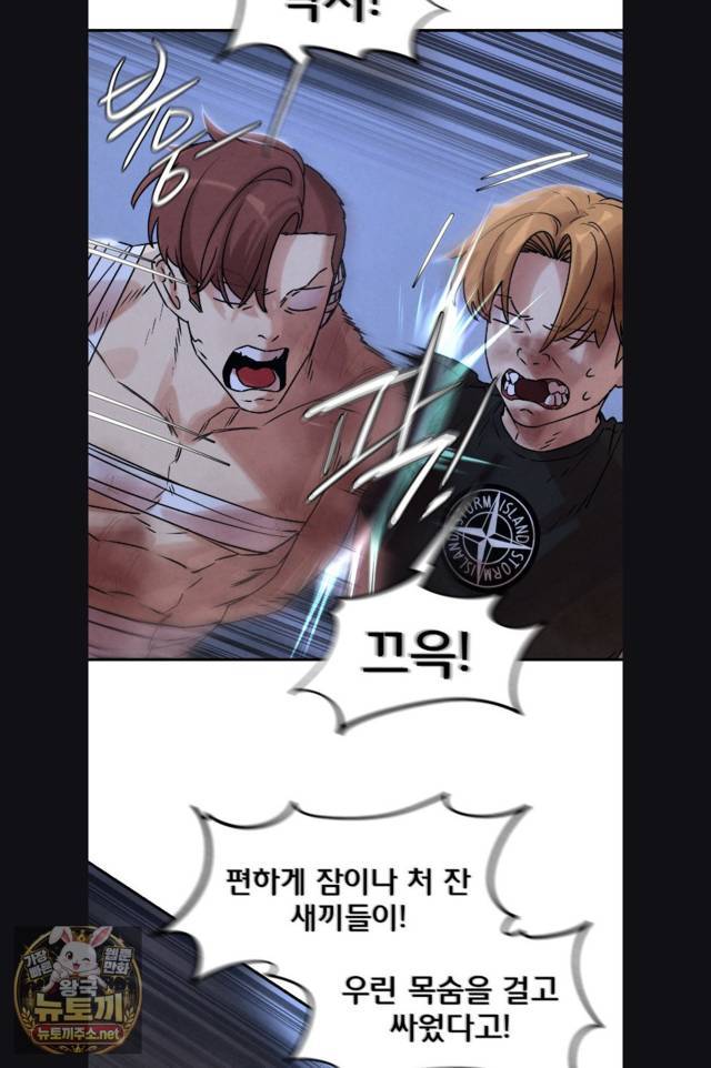 NEW  3rd Grade – 5th Class Page 49 - MangaHe