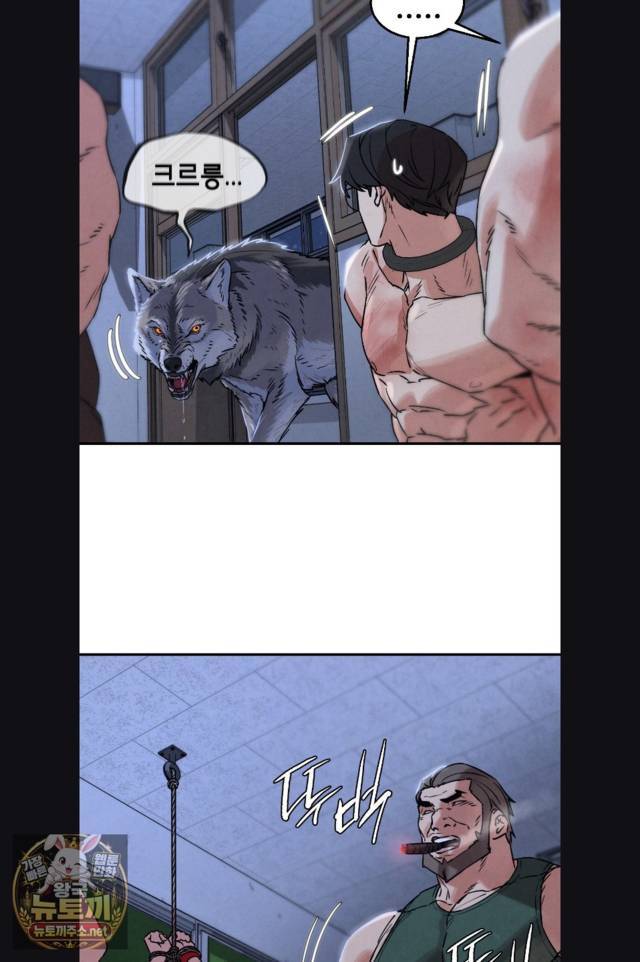 NEW  3rd Grade – 5th Class Page 56 - MangaHe