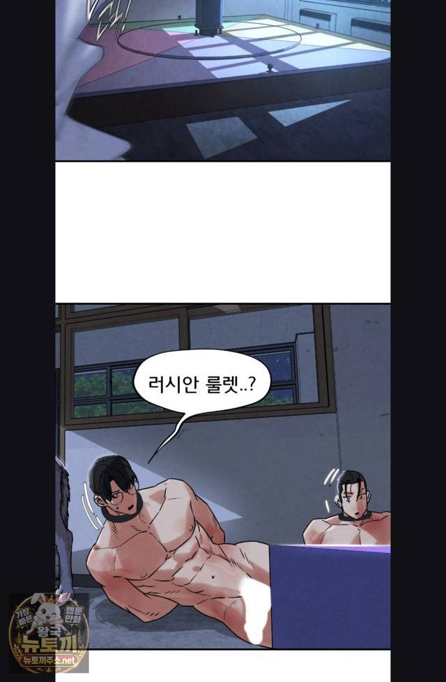 NEW  3rd Grade – 5th Class Page 69 - MangaHe