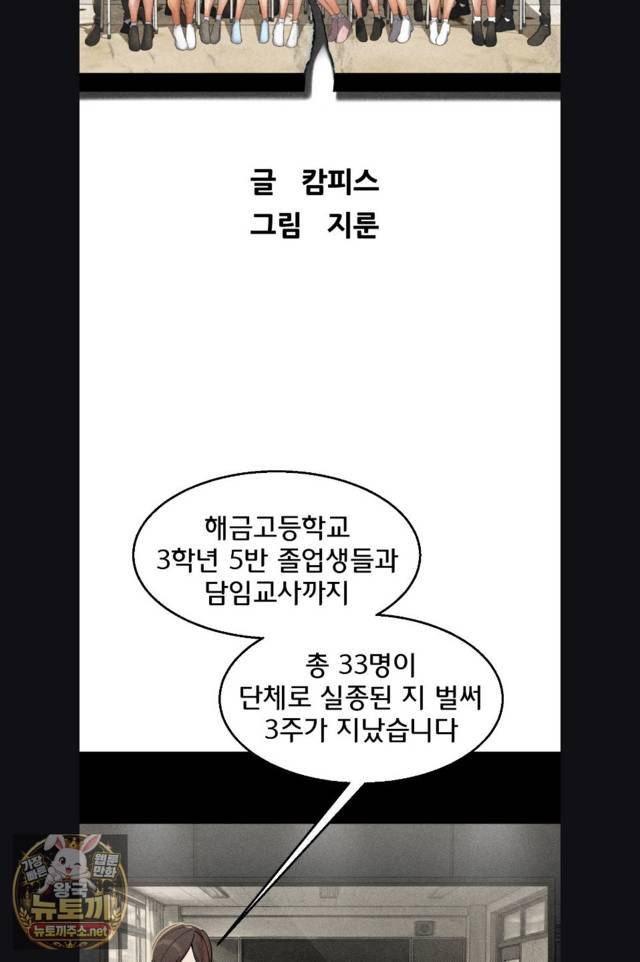 NEW  3rd Grade – 5th Class Page 9 - MangaHe