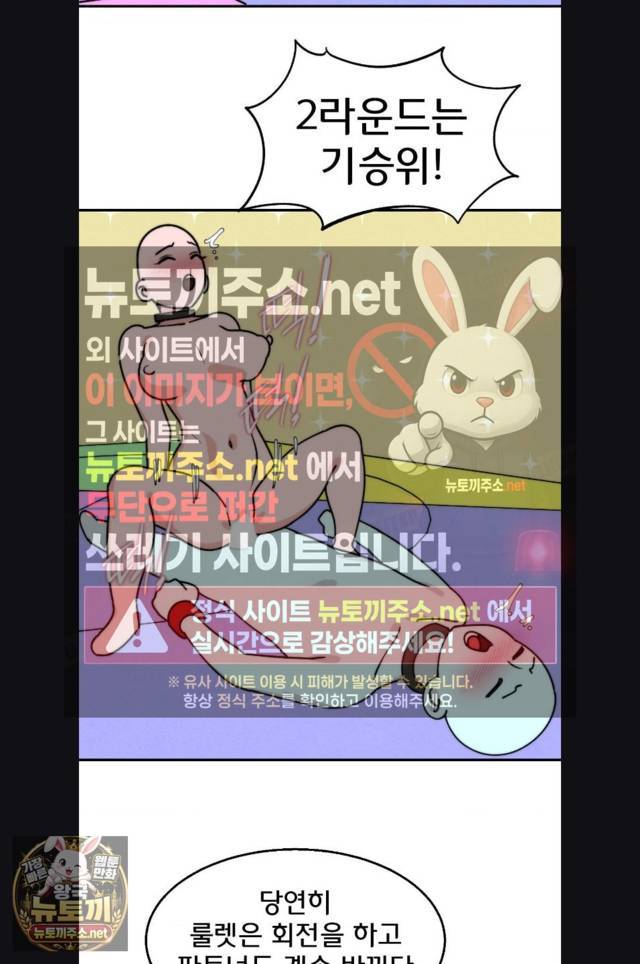 NEW  3rd Grade – 5th Class Page 12 - MangaHe