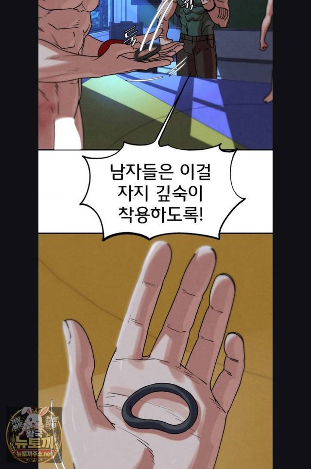 NEW  3rd Grade – 5th Class Page 15 - MangaHe